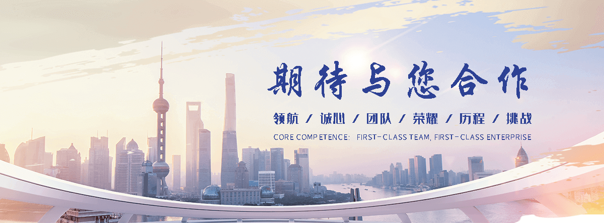 爱航机械制造(乐山分公司)